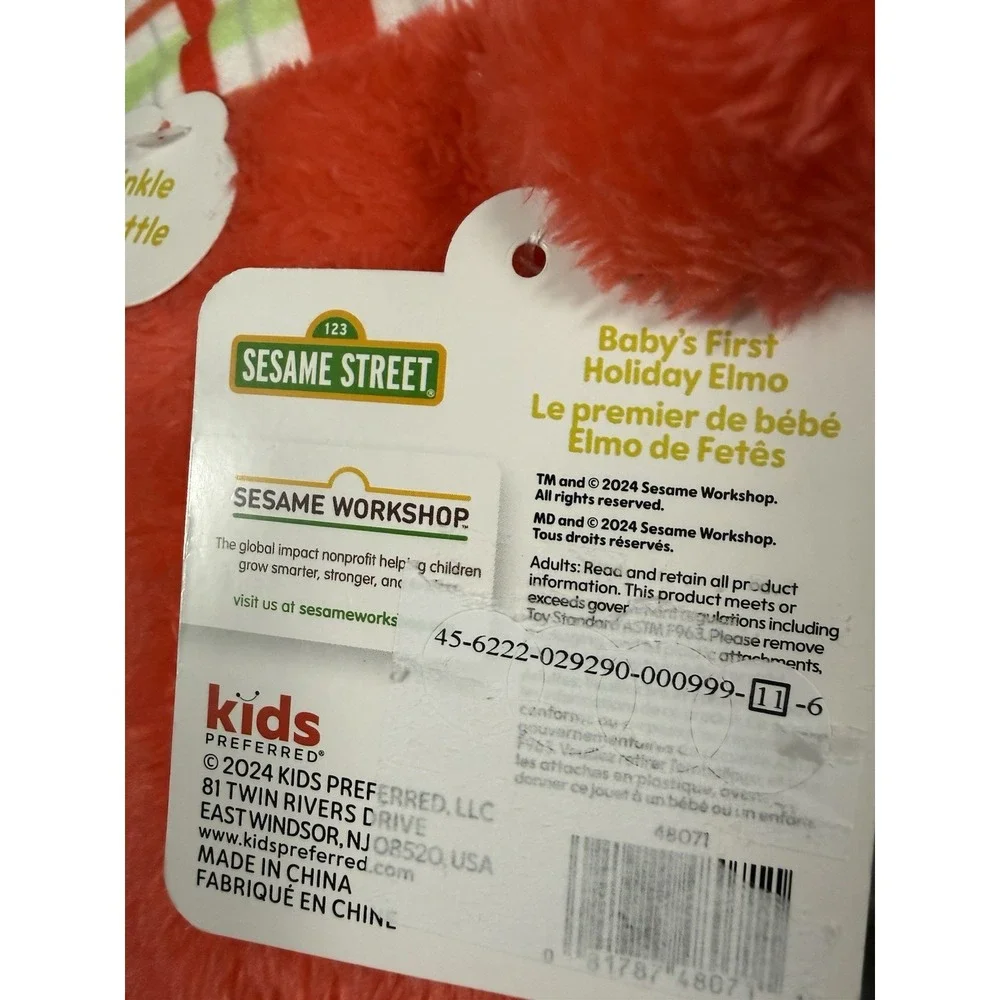 Kids Preferred / Sesame Street sesame street