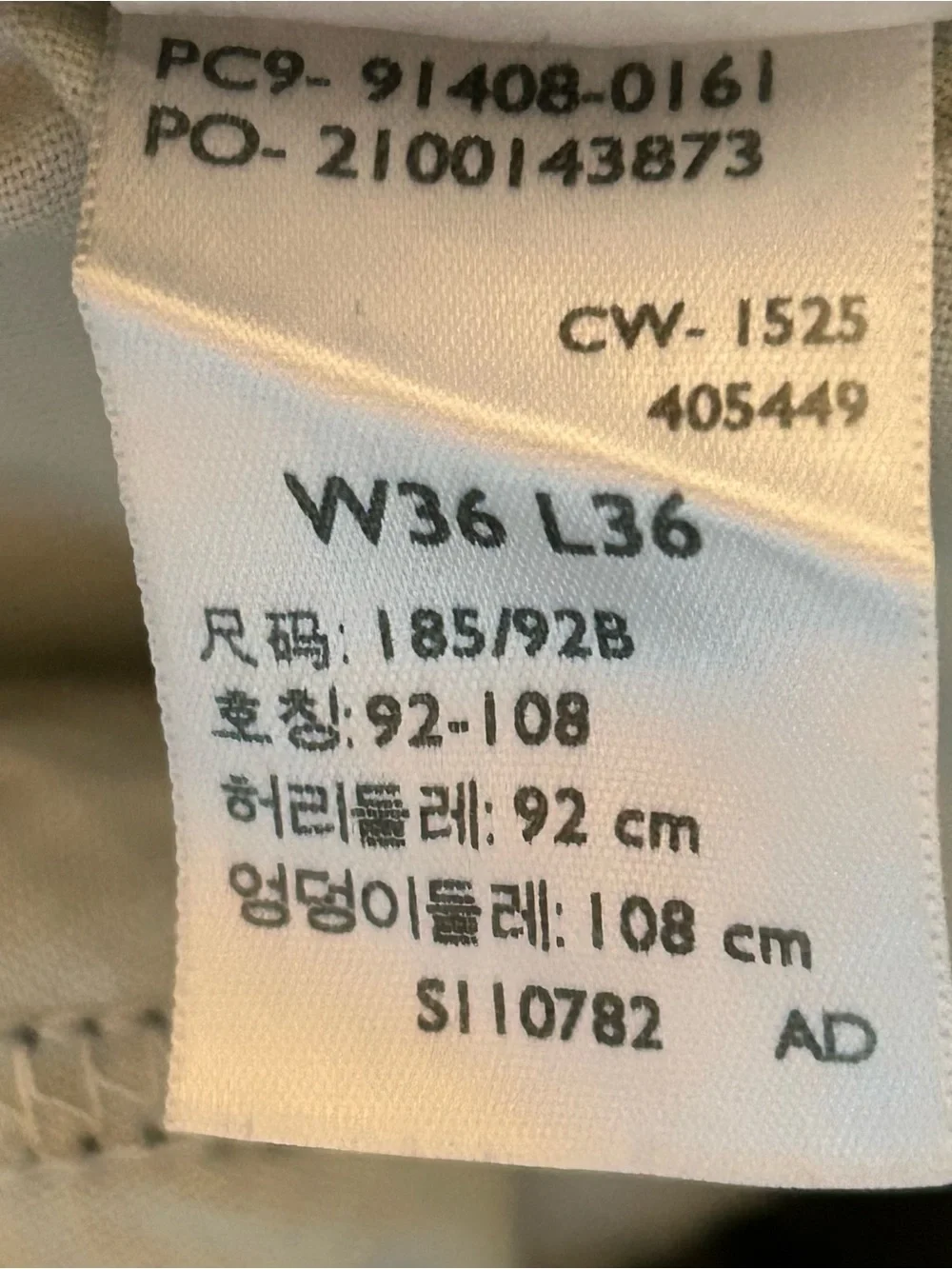 Signature by Levi Strauss 2% relaxed casual
