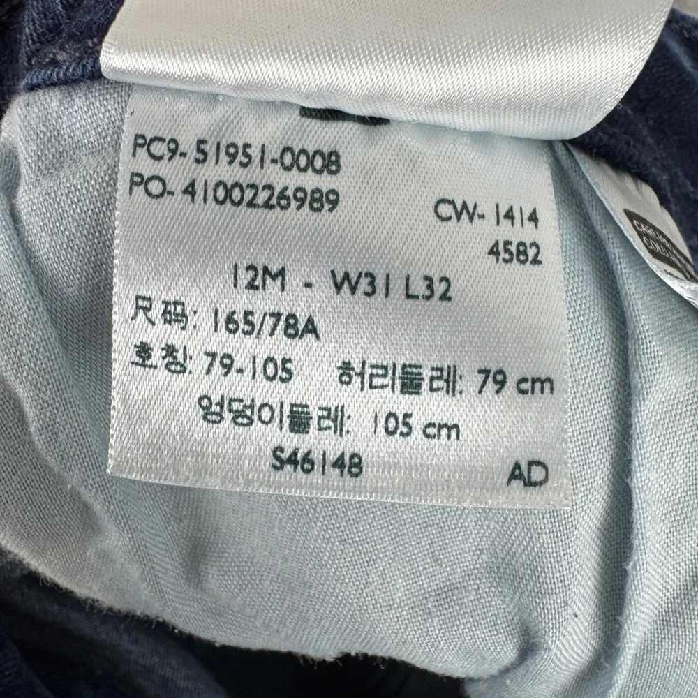 Levis good preowned