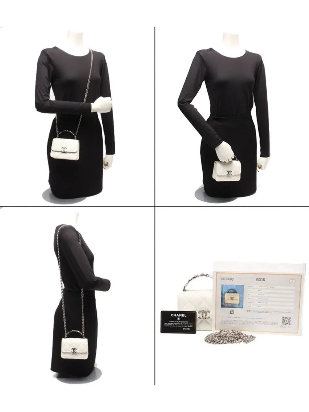 Chanel Mini Chain Shoulder Bag Clutch Crossbody Silver Quilted Caviar Leather