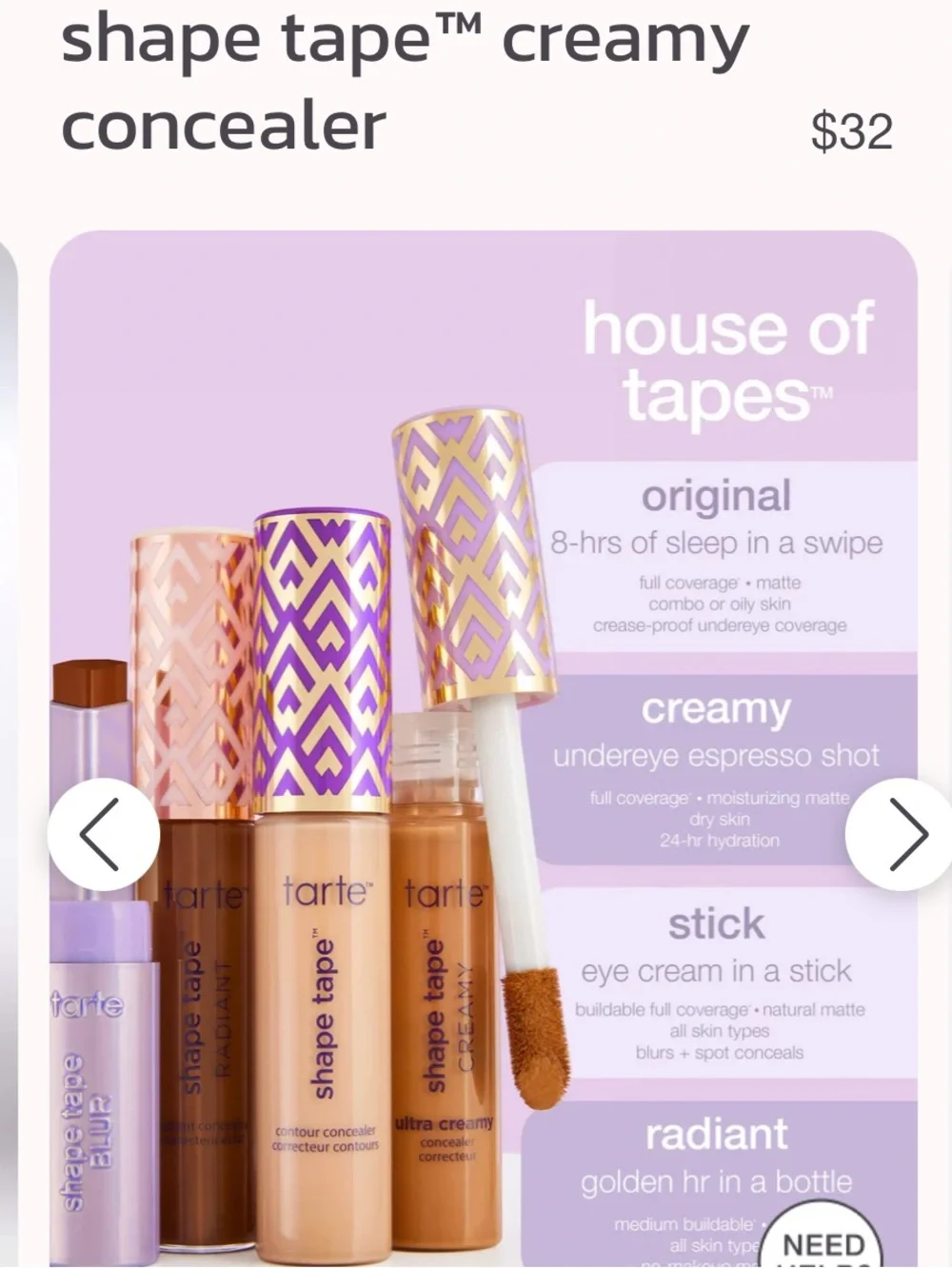 tarte full coverage
