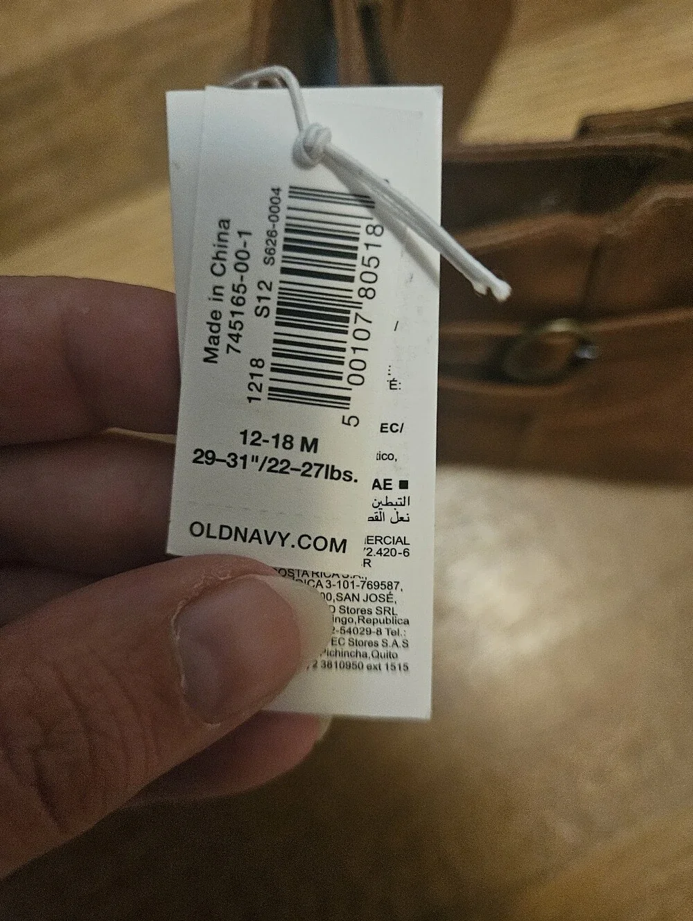Old Navy classic brown