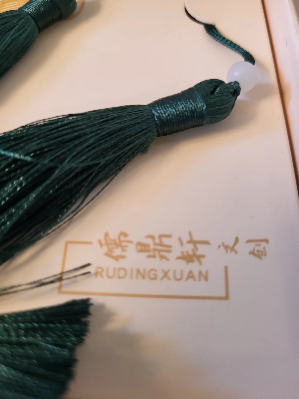 Rudingxuan premium metal
