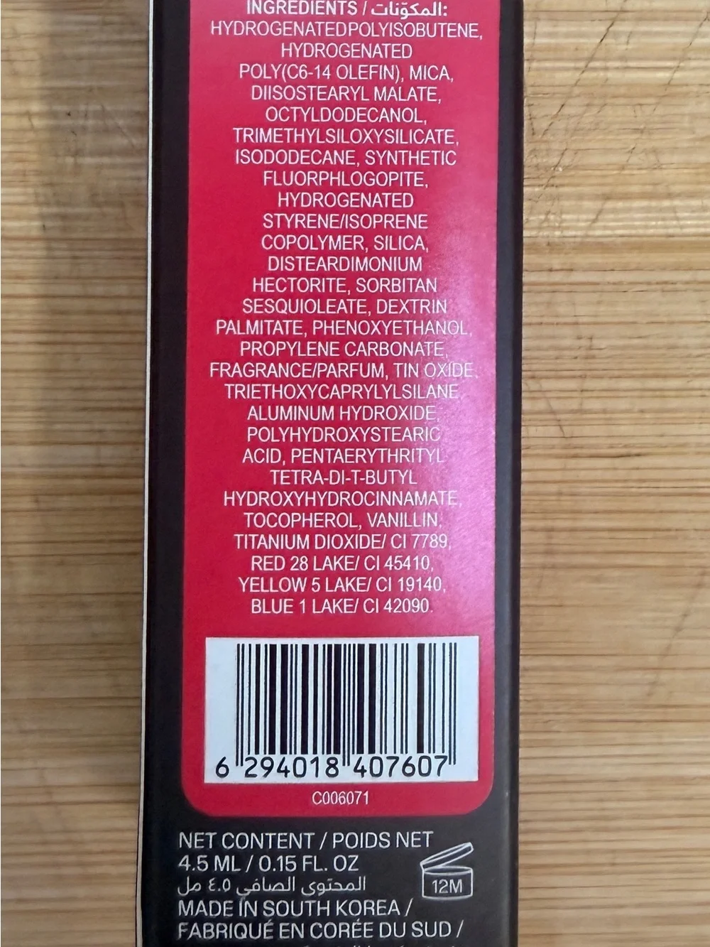 HUDA BEAUTY Blush Filter Liquid Blush — Intense Guava