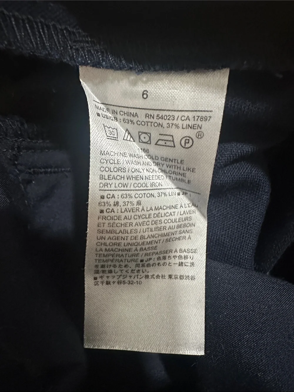 Banana Republic classic banana