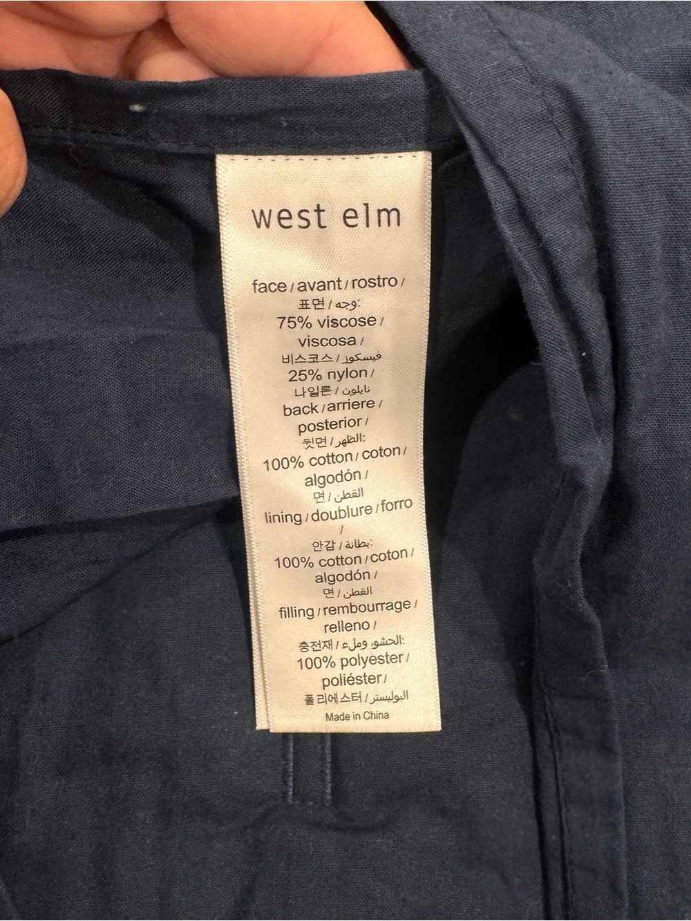 West Elm west elm