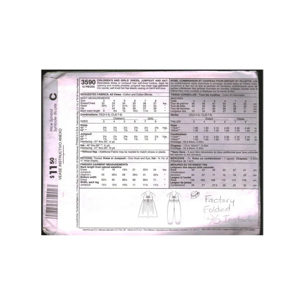 McCalls mccall 3590