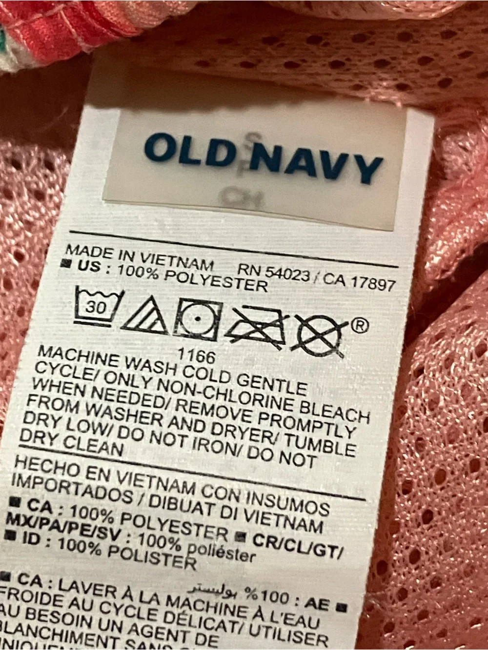 Old Navy size small net lined swim trunks