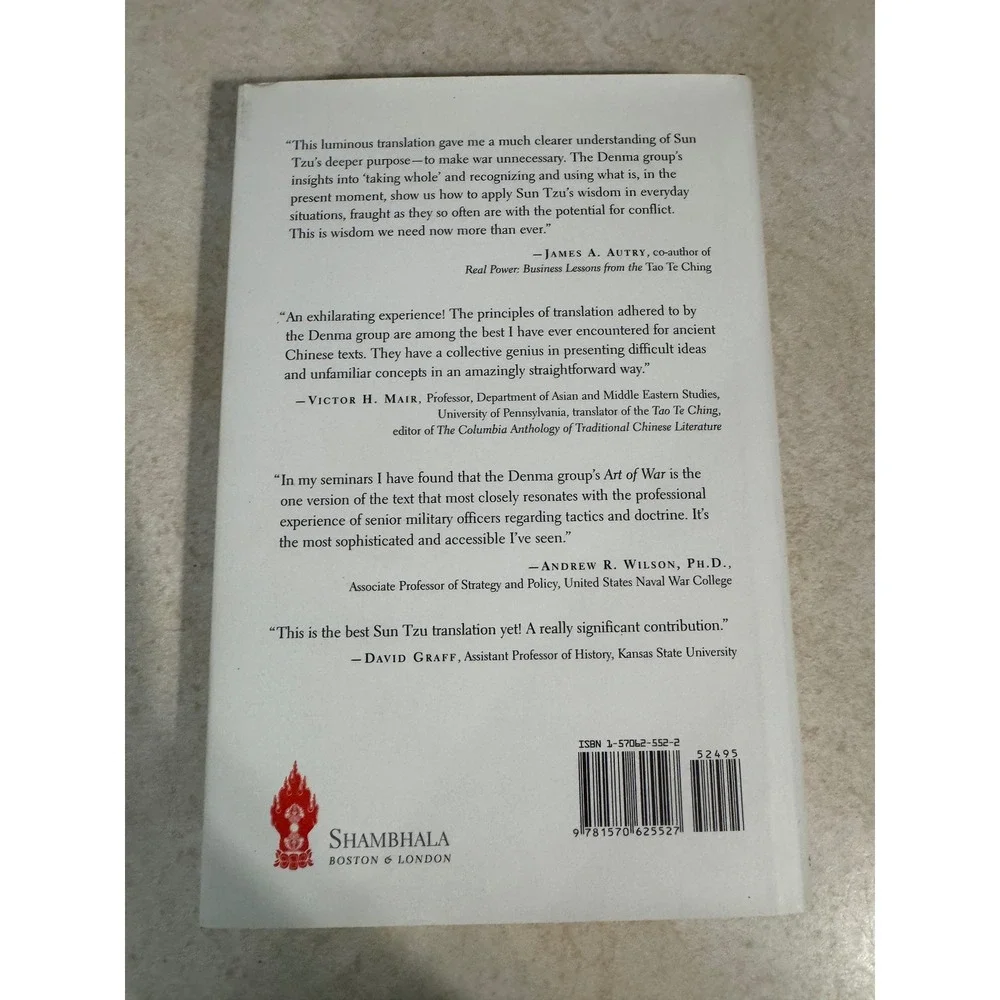 Shambhala sun tzu