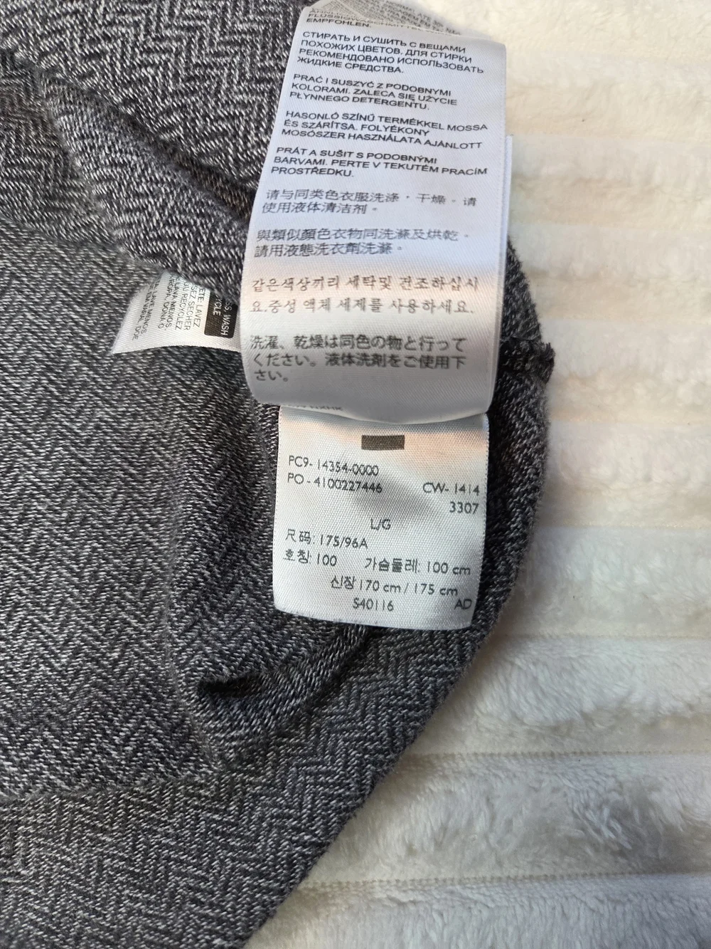 Levis upgrade your
