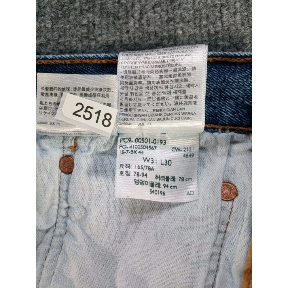 Levis product pair