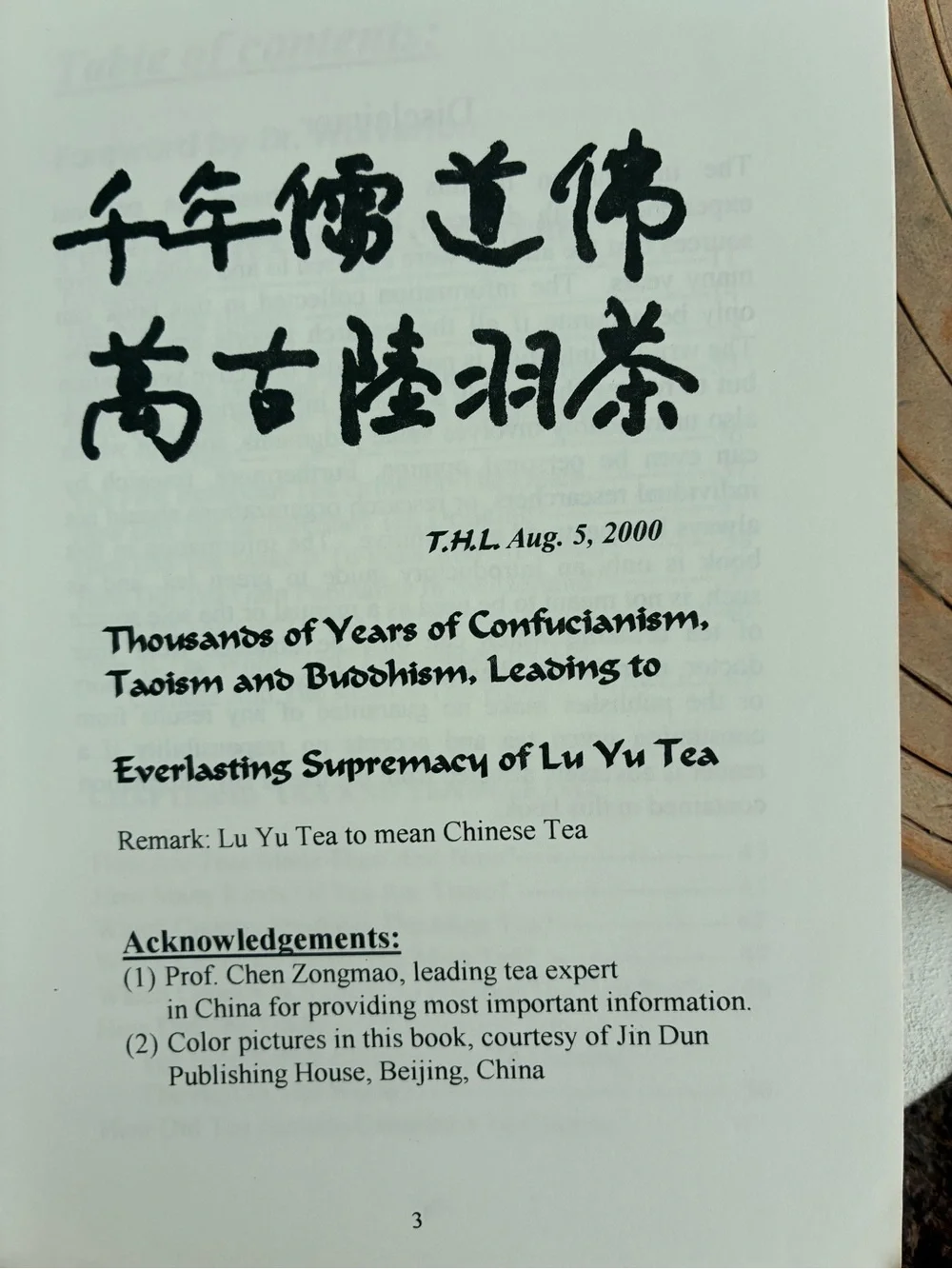 Yellow Emperor Books charming coffee