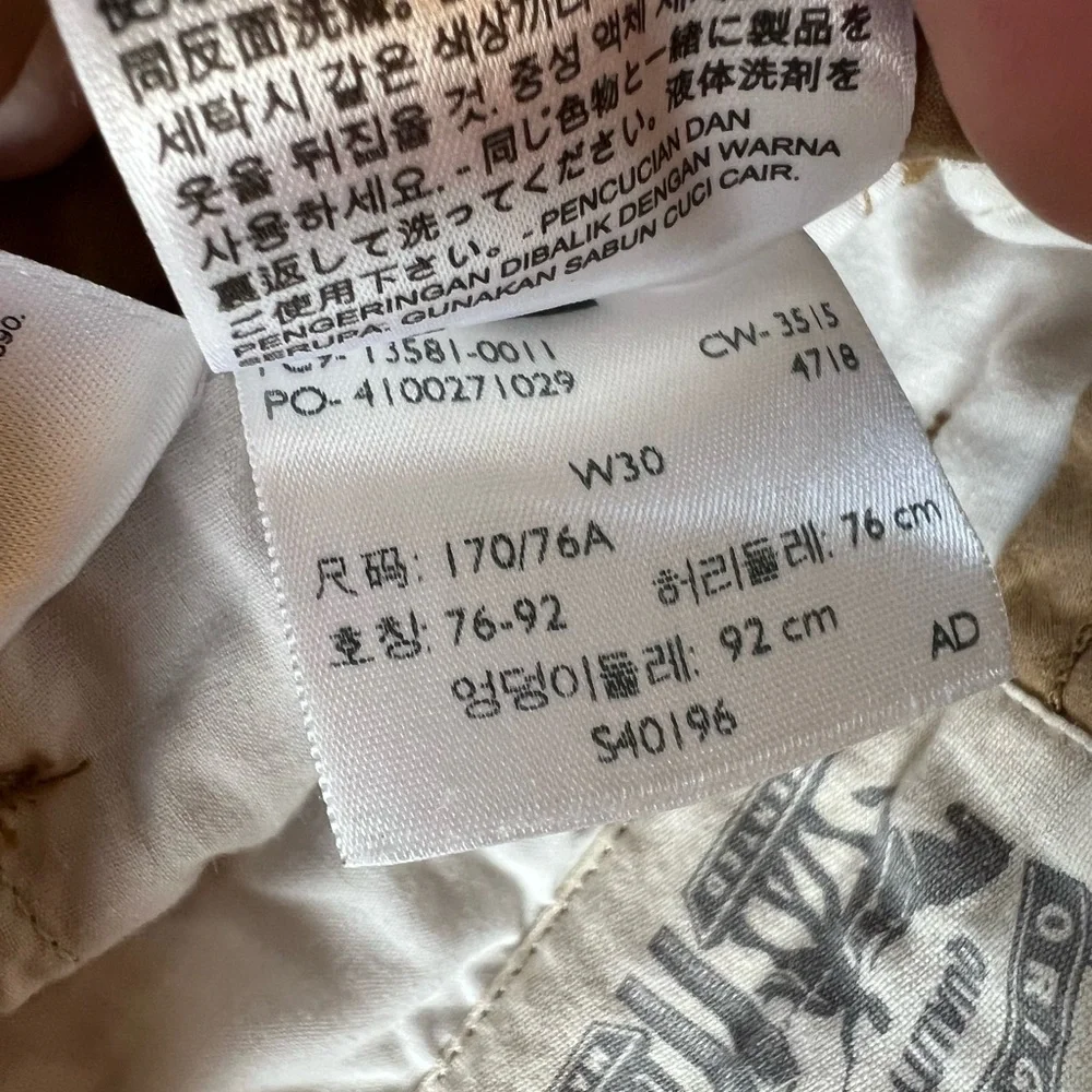 Levis cargo shorts