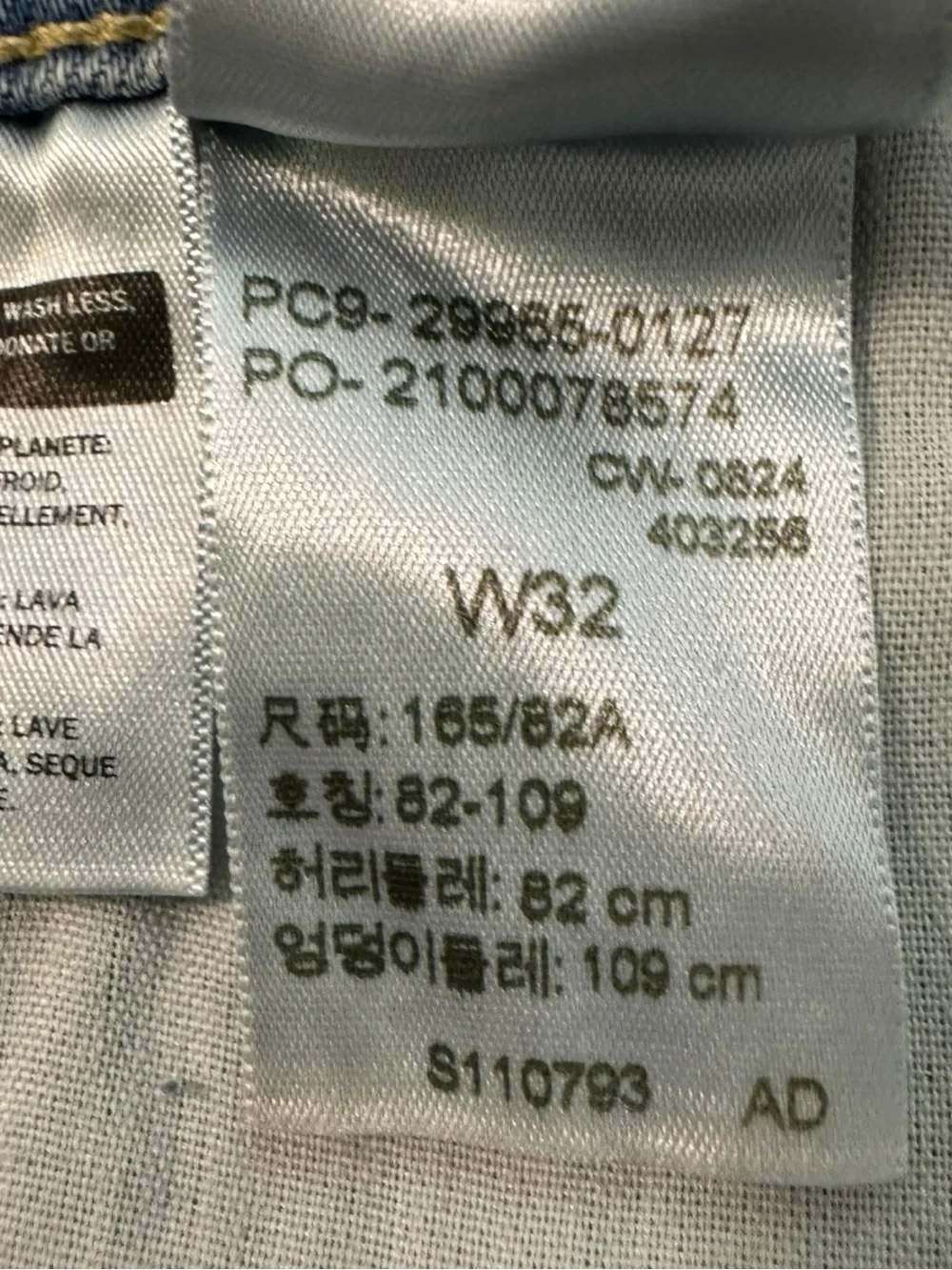 Levis levi’s mid
