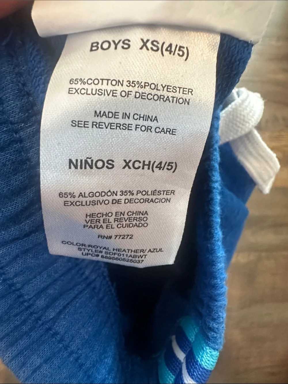 Scooby-Doo! comfortable blue
