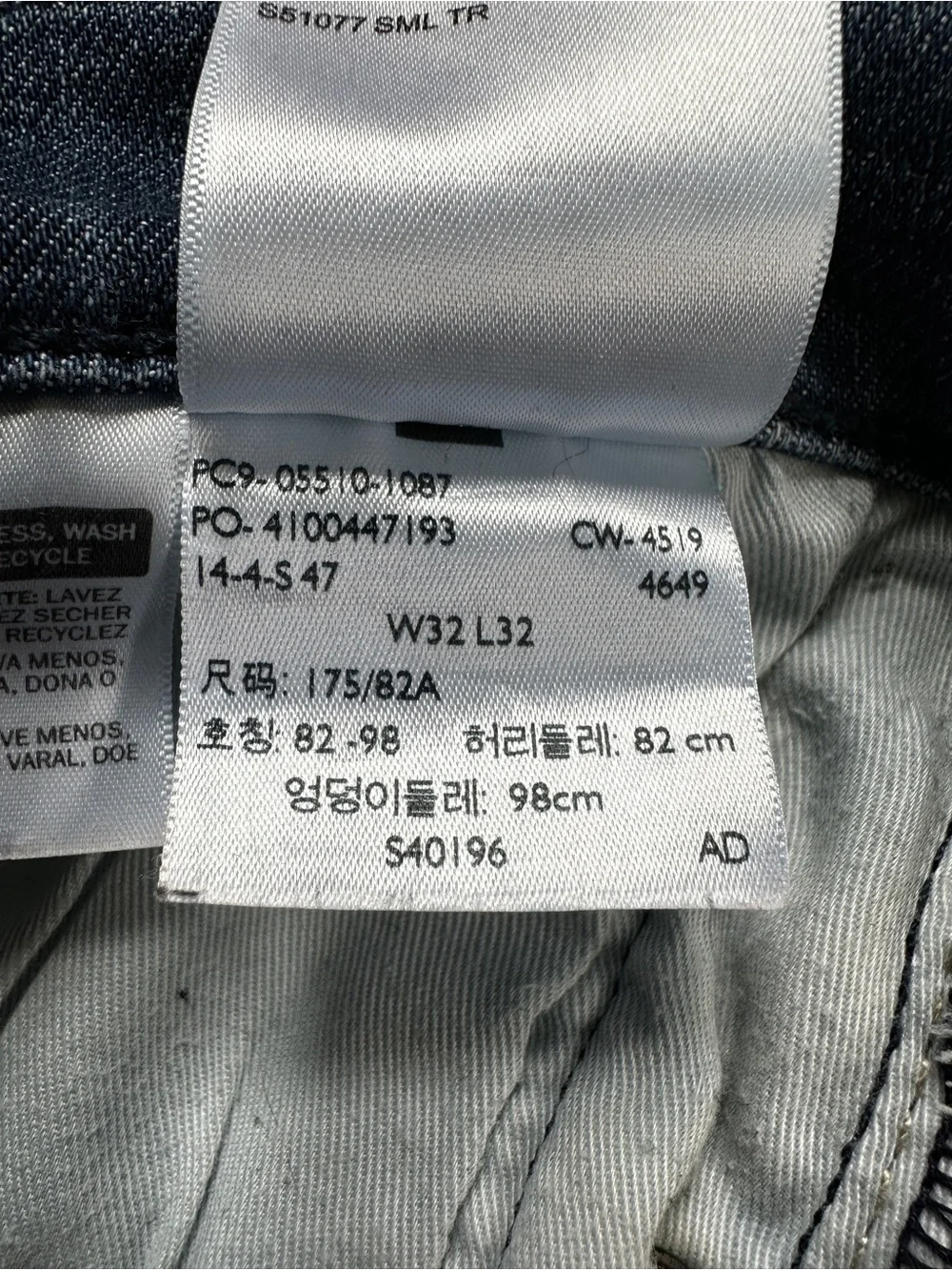 Levis pocket slim look