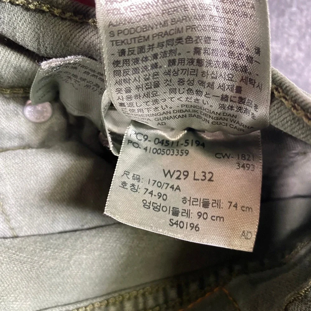 Levis 511 Slim Fit Jeans Mens 29x32 (Meas 28x30) Olive Green Denim 04511-5194‎