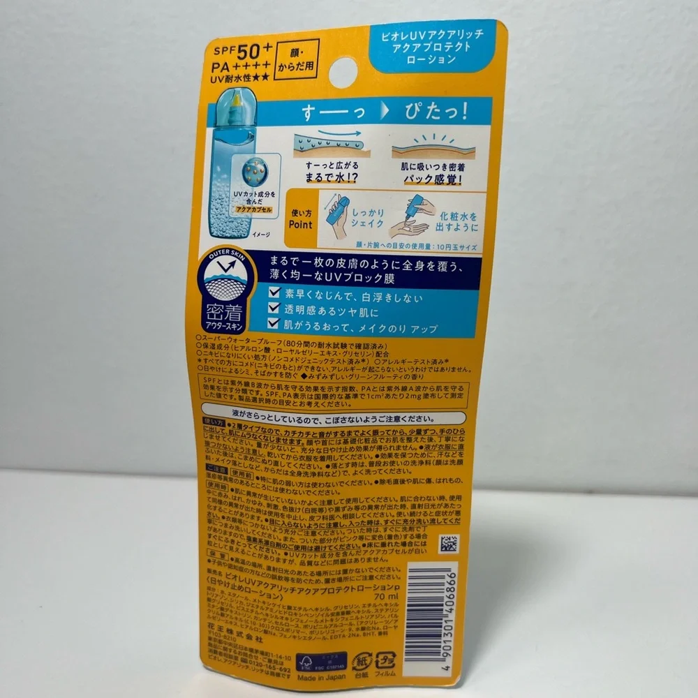 Biore description uv