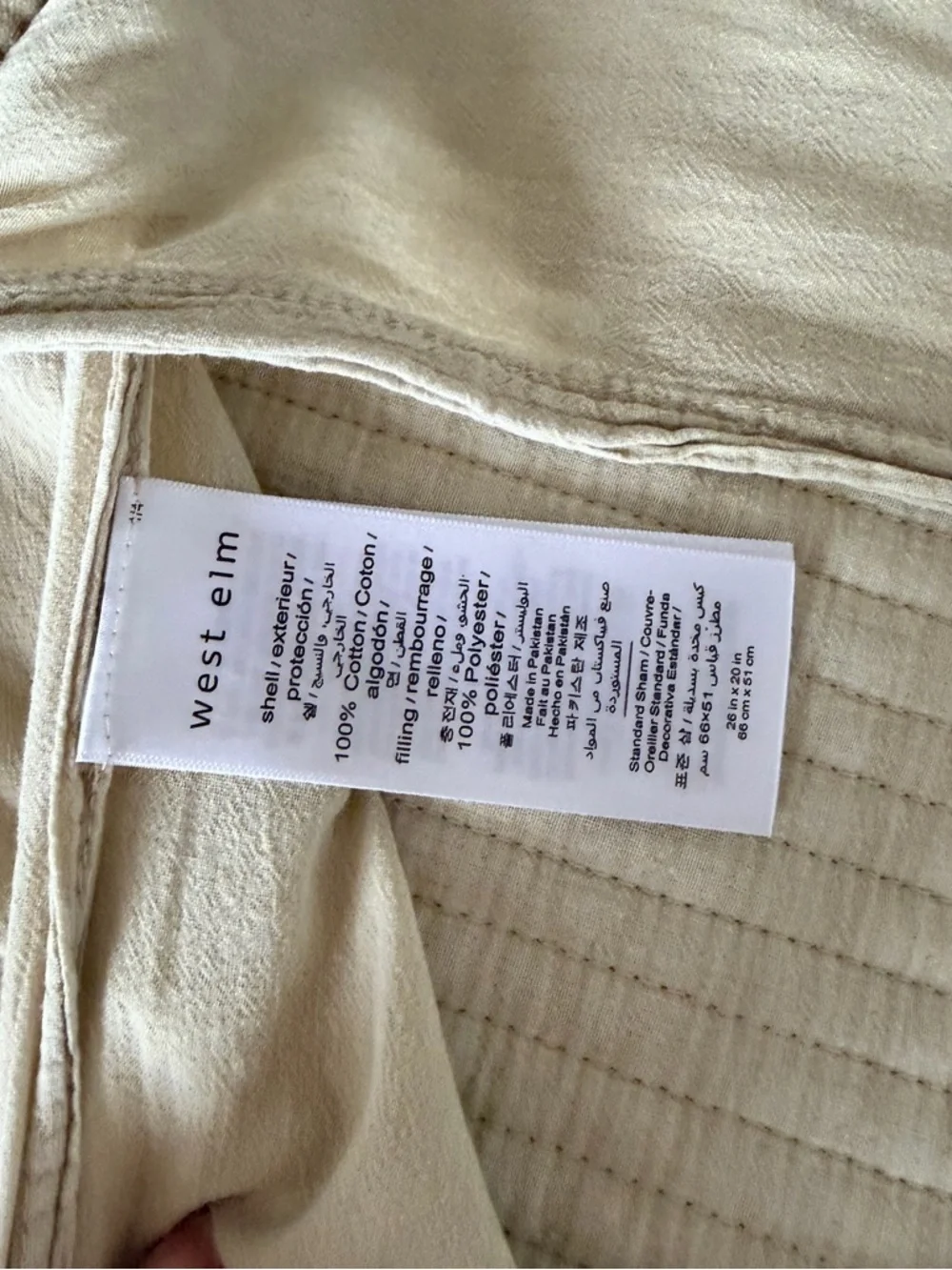 West Elm item 2791147