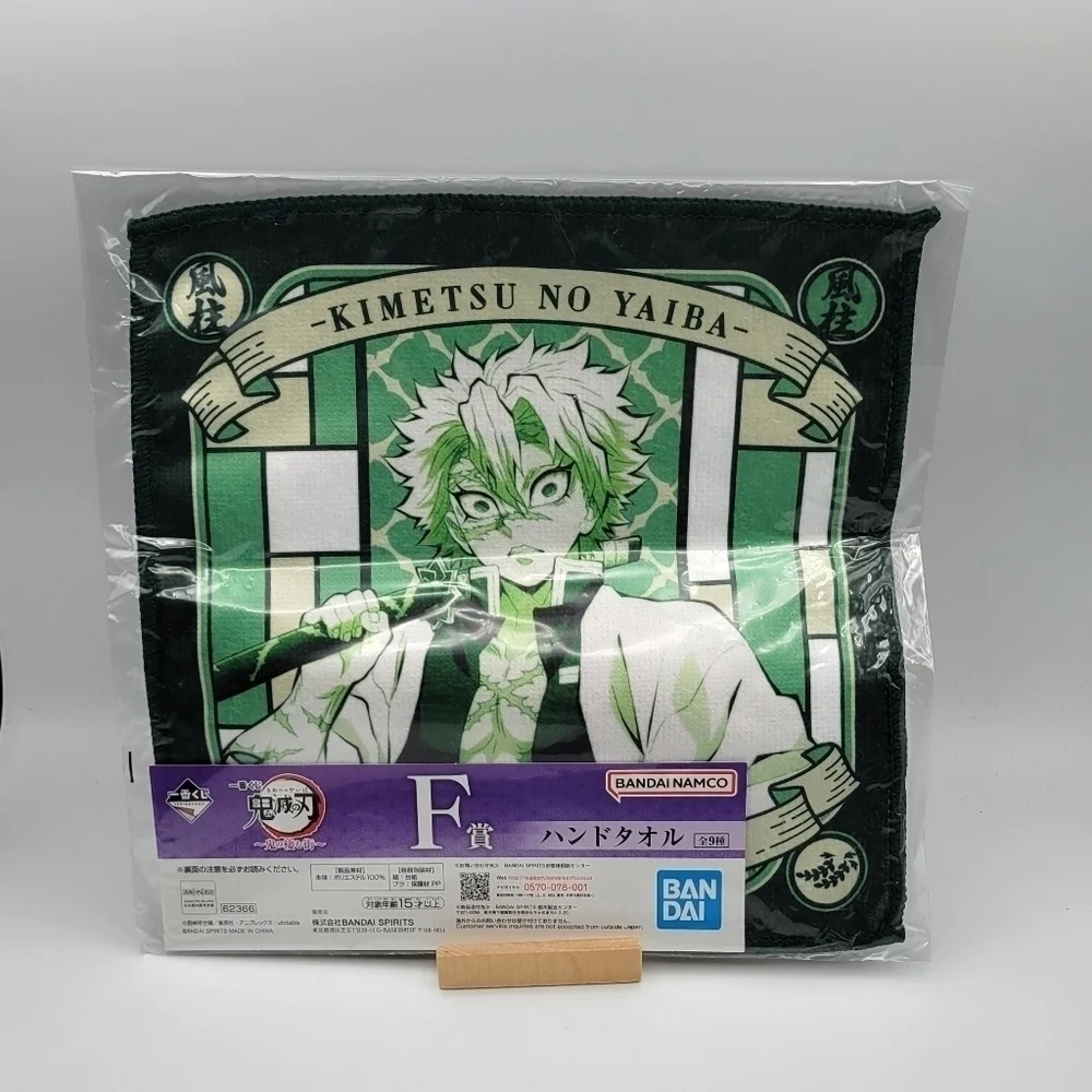 Demon Slayer Shinazugawa Sanemi Washcloth towel