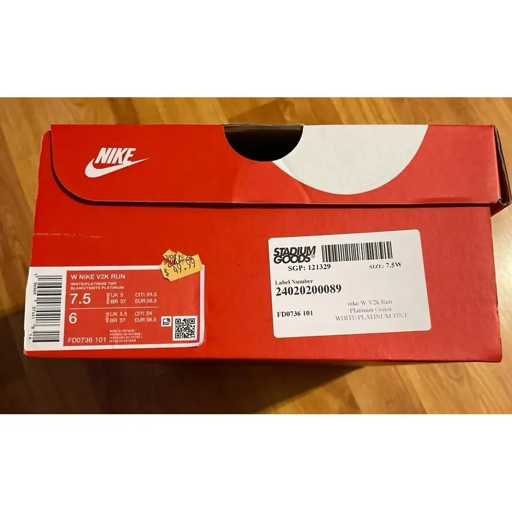 Nike‎ empty shoe box