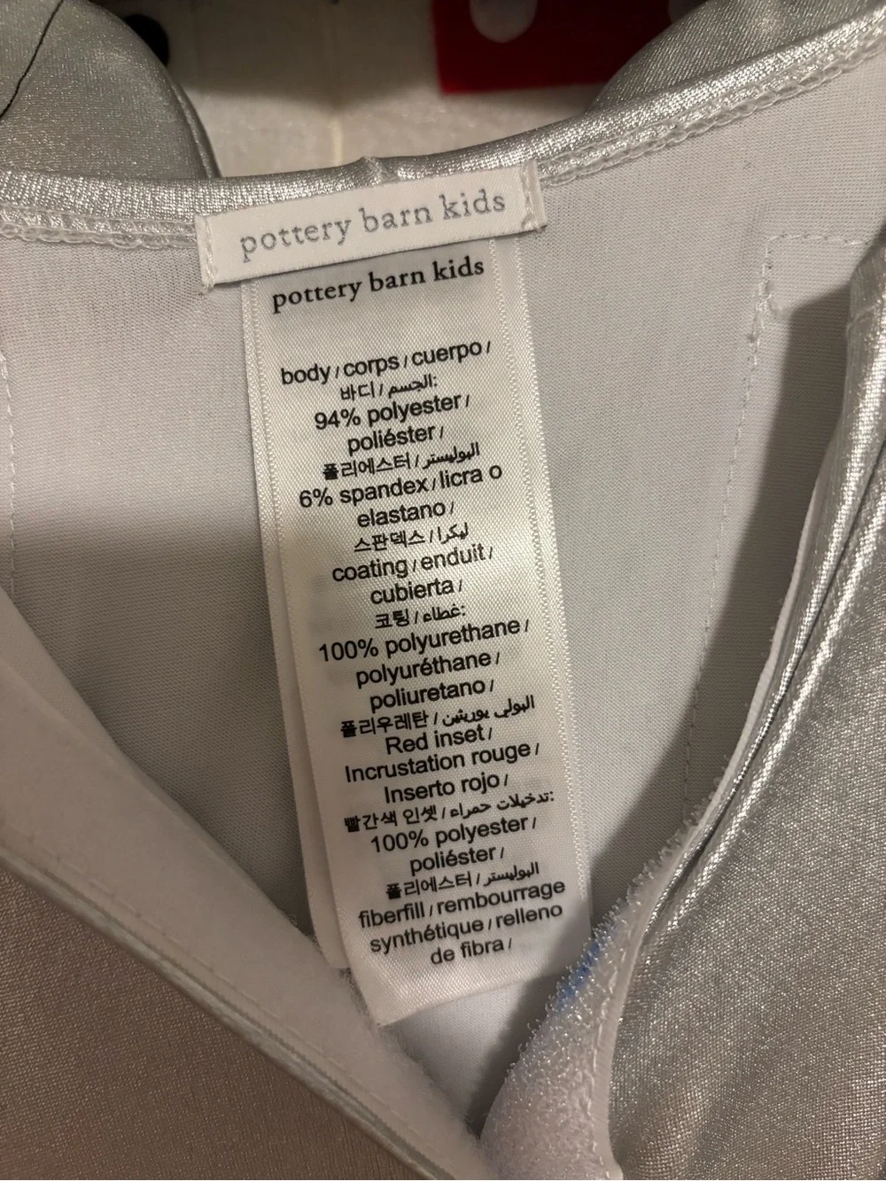 Pottery Barn Kids pottery barn