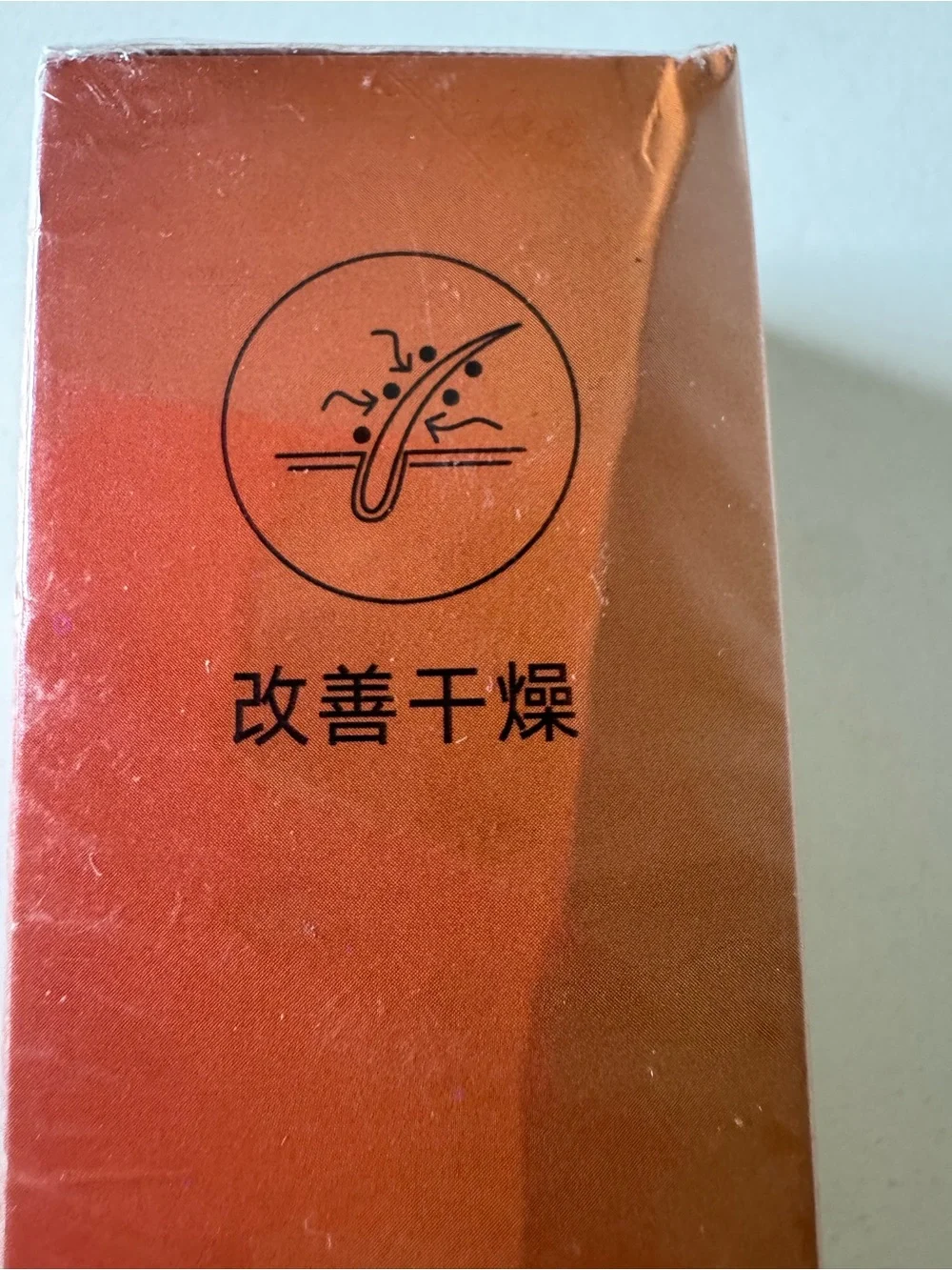 Amazon hanboli perfume
