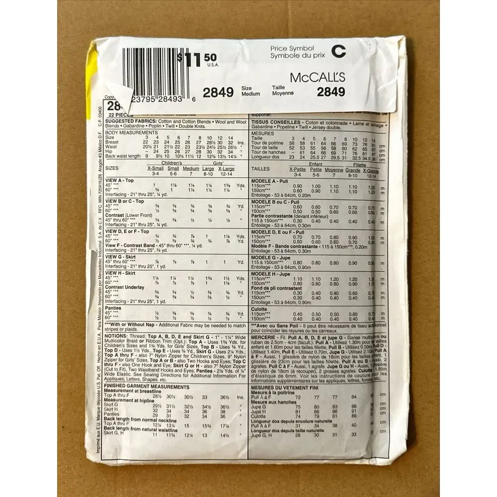 McCalls mccall pattern