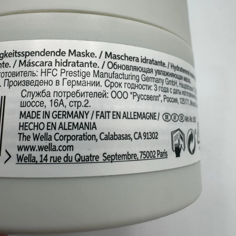 Wella Professionals‎ Elements Renewing Mask 150ml