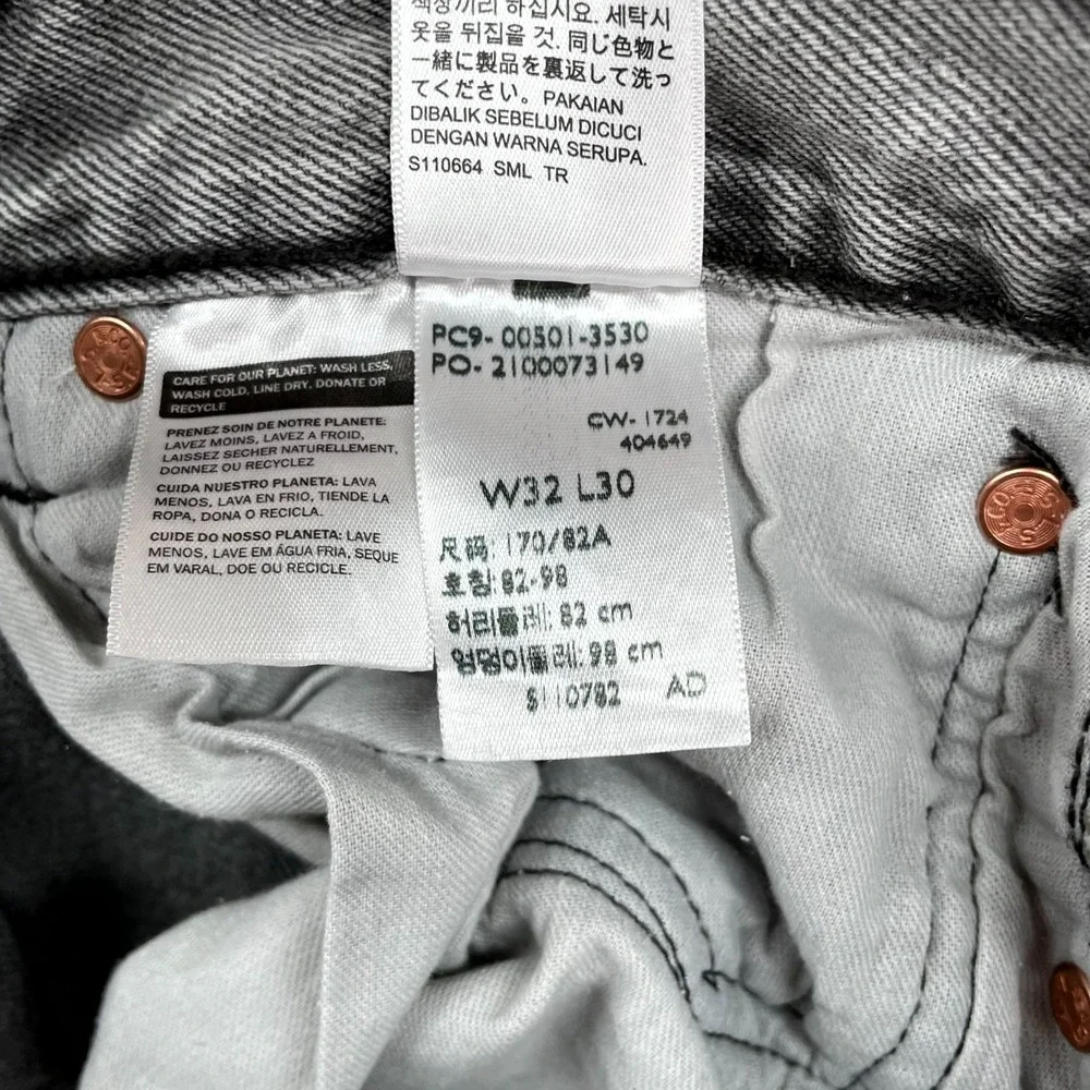 Levis sale used