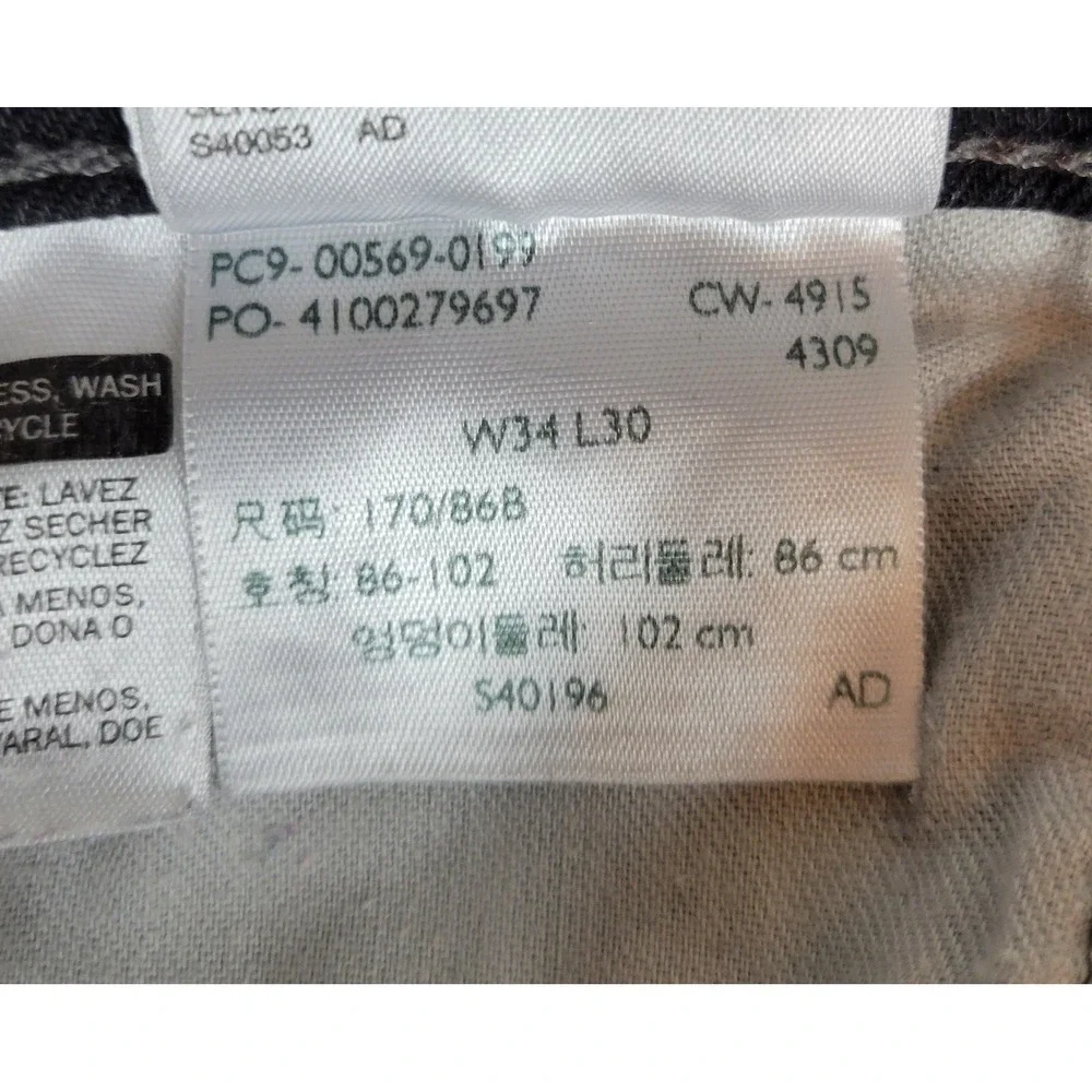 Levis 569 Loose Straight Fit Jeans Mens 36x29 Faded Black Denim Pants 00569-0199
