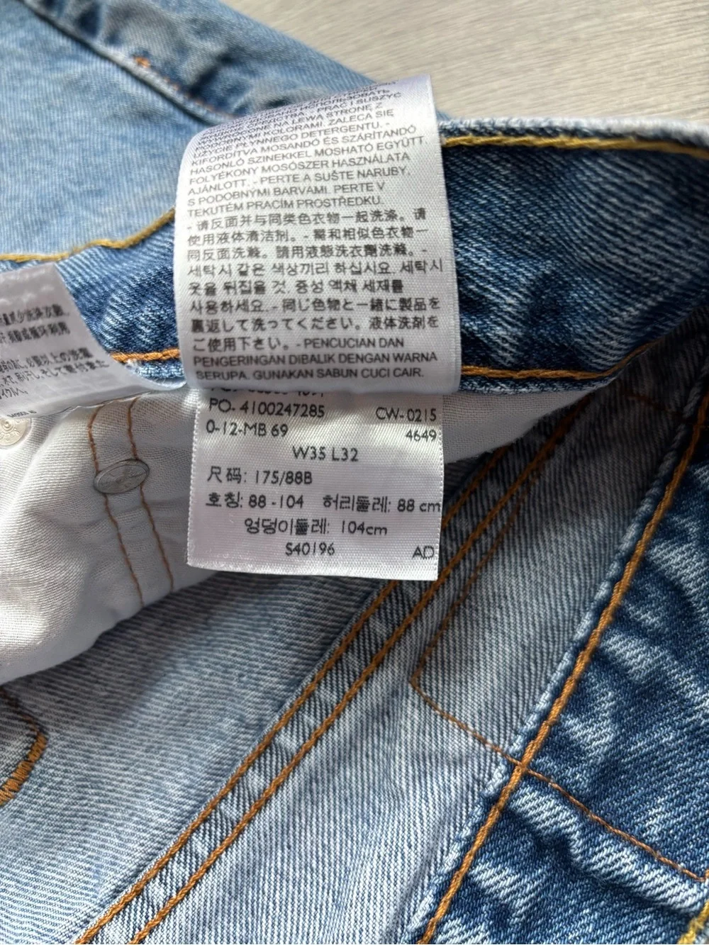 Levis classic levi