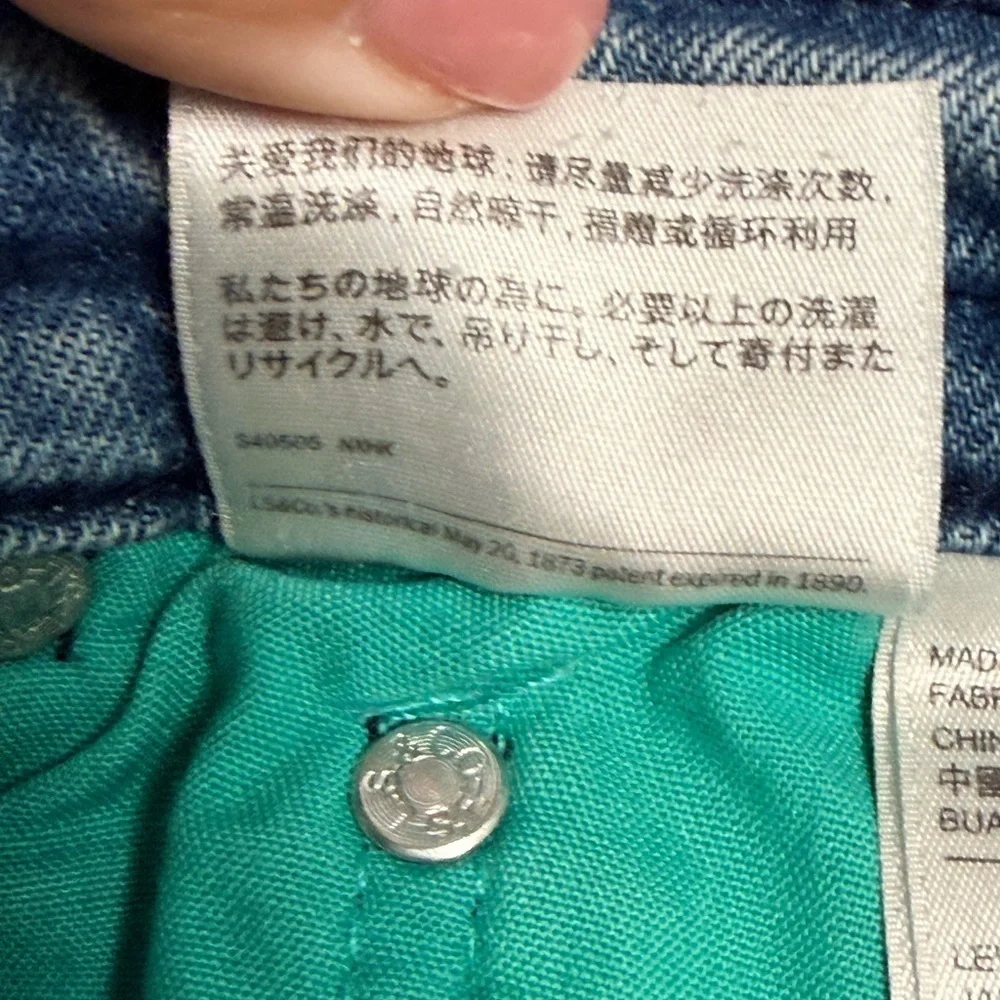 Levis levi 511