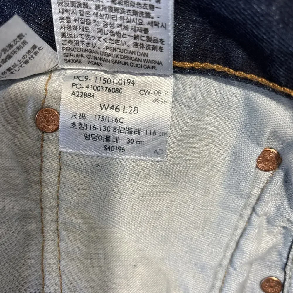 Levis levis 501