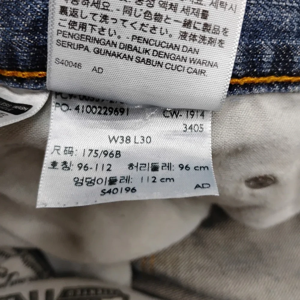 Levis levi 559