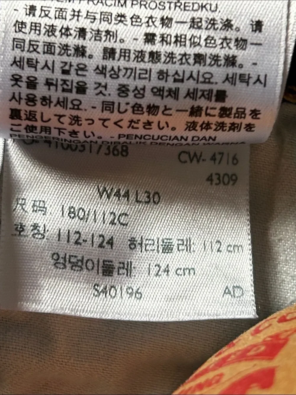 Levis preowned excellent