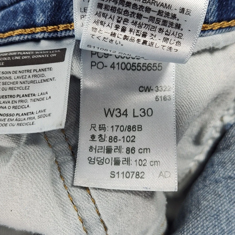 Levis levi 505