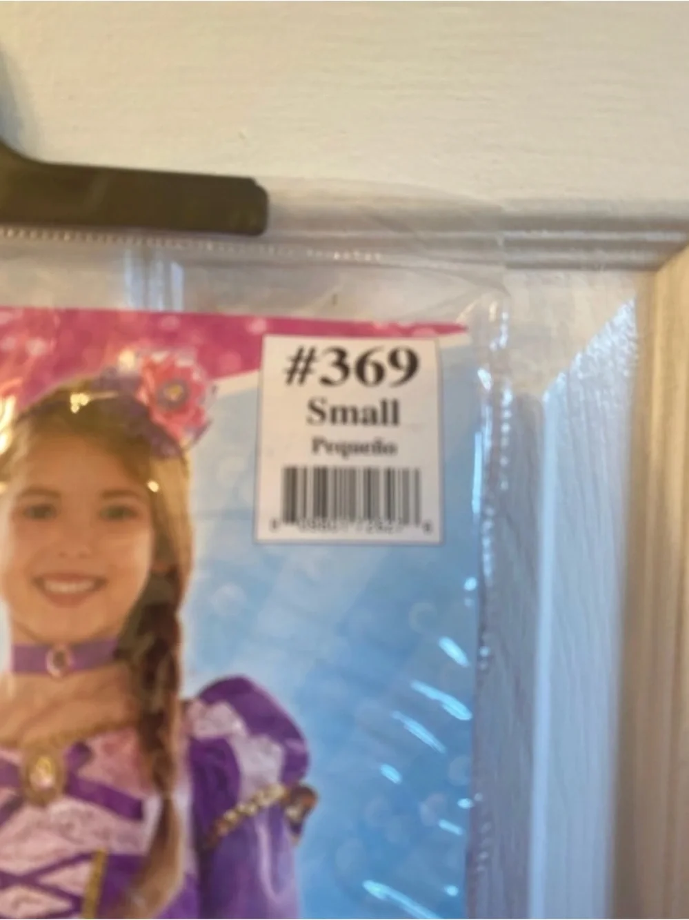 Disney Rapunzel Purple and Gold Princess Costume - Child Small