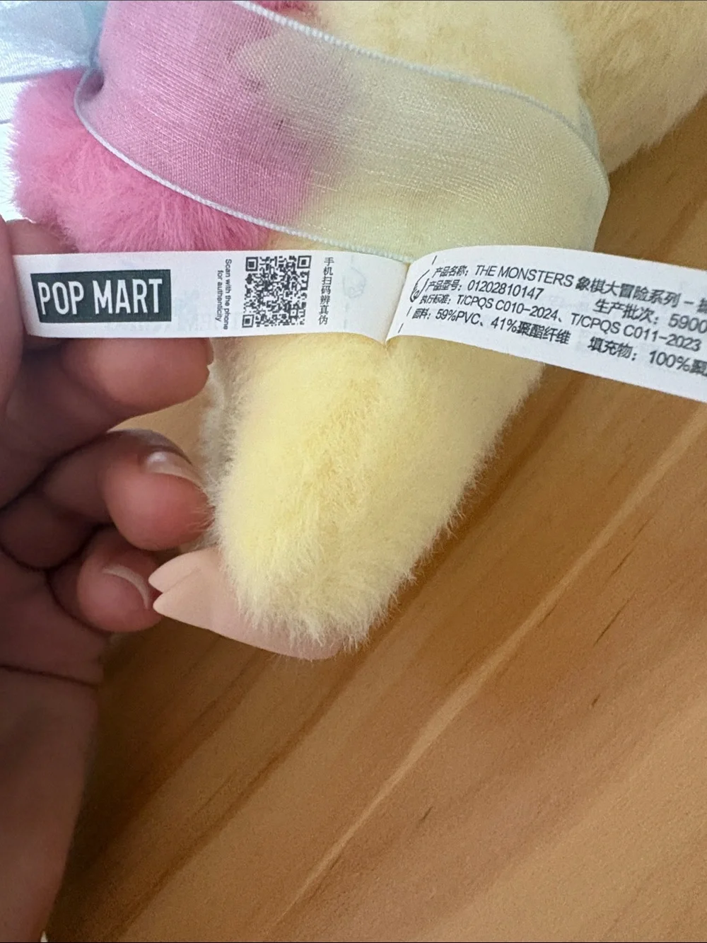 POP MART ordered from