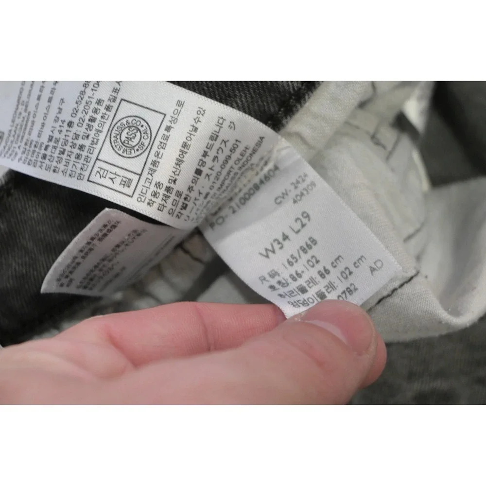 Levis levi 511