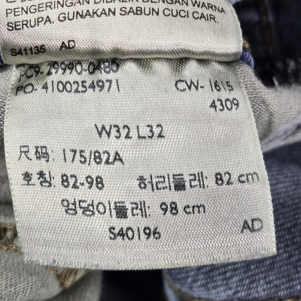 Levis *previous free