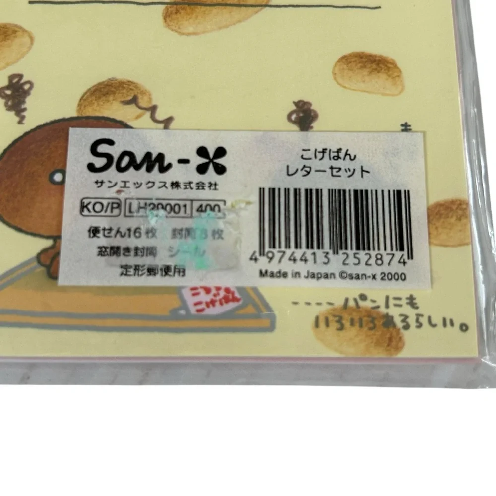 Vintage Y2K Kogepan San-X Letter Set Rare Japanese Stationery 2000 Kawaii NWT