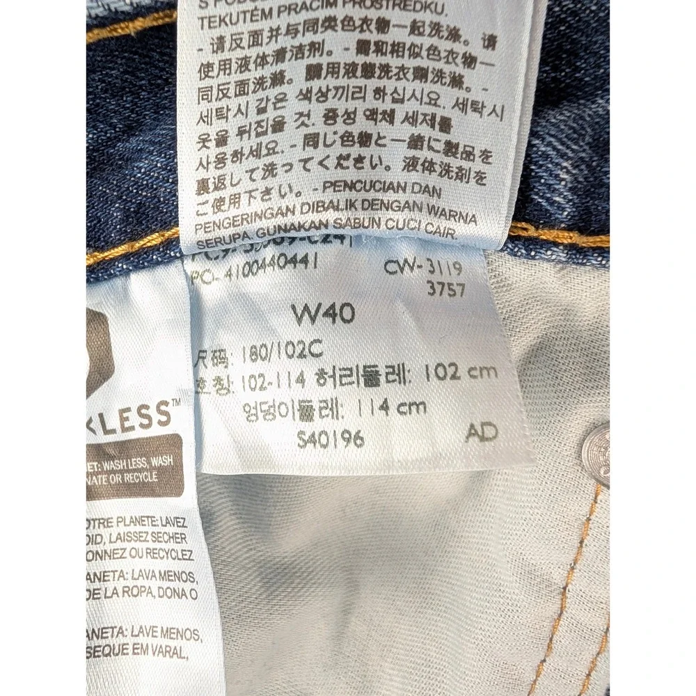 Levis levi 569