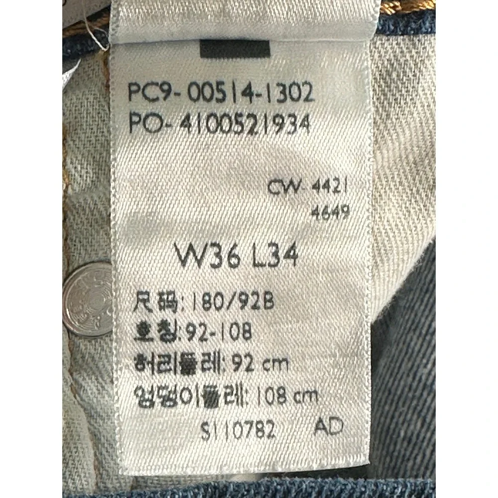 Levis lived fabric