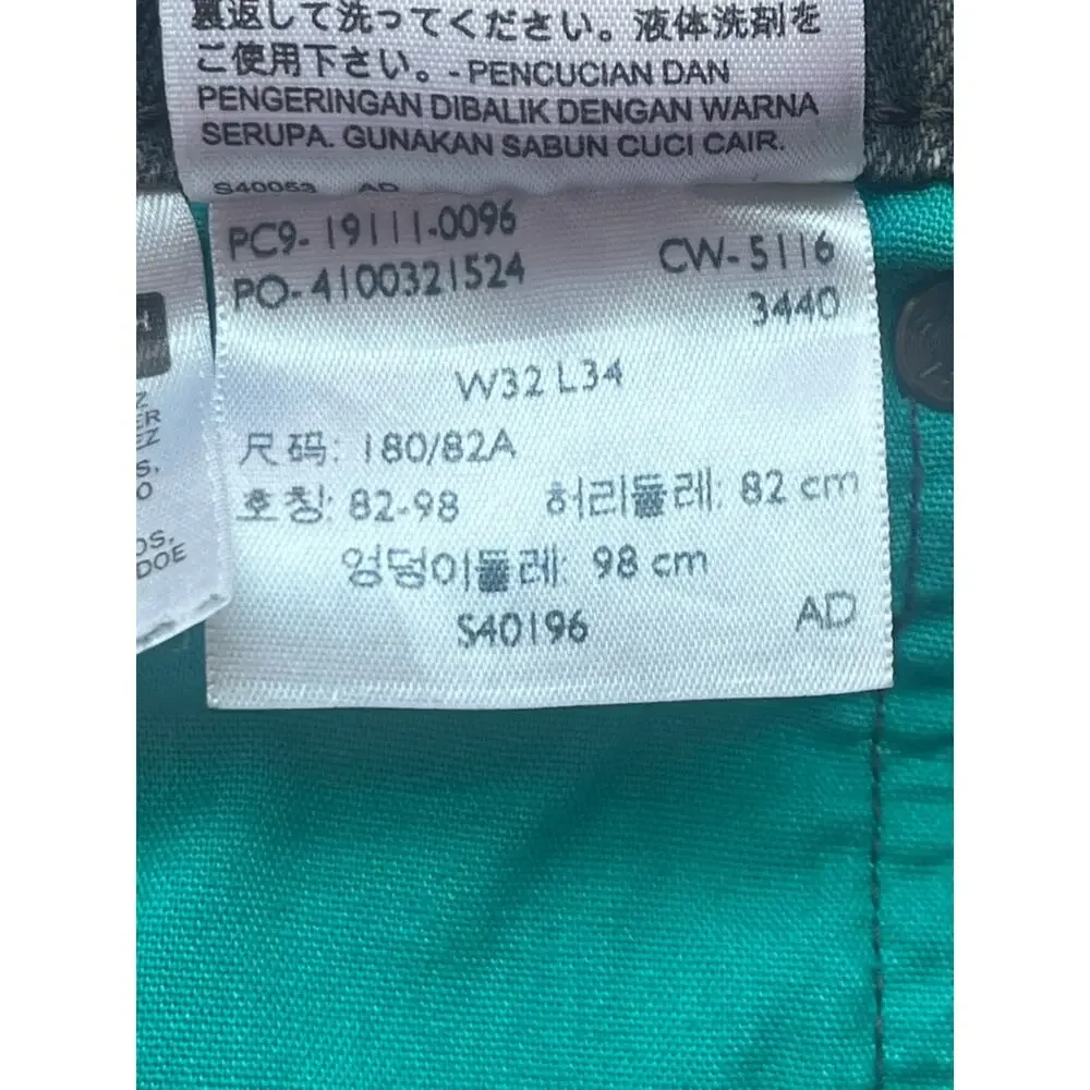 Levis levi 511