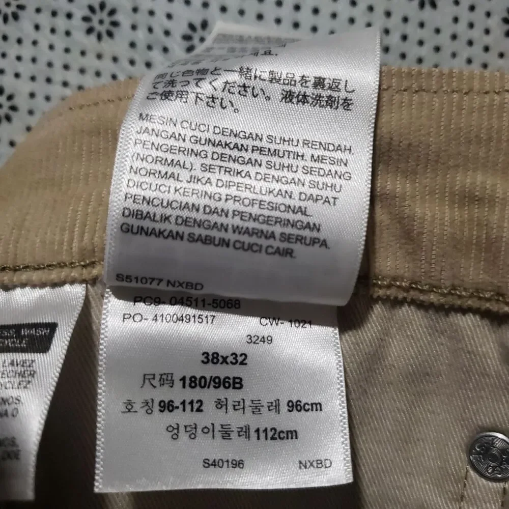 Levis levi 511