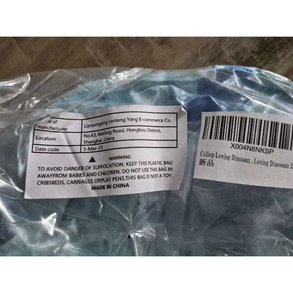 N/A sealed dinosaur animal