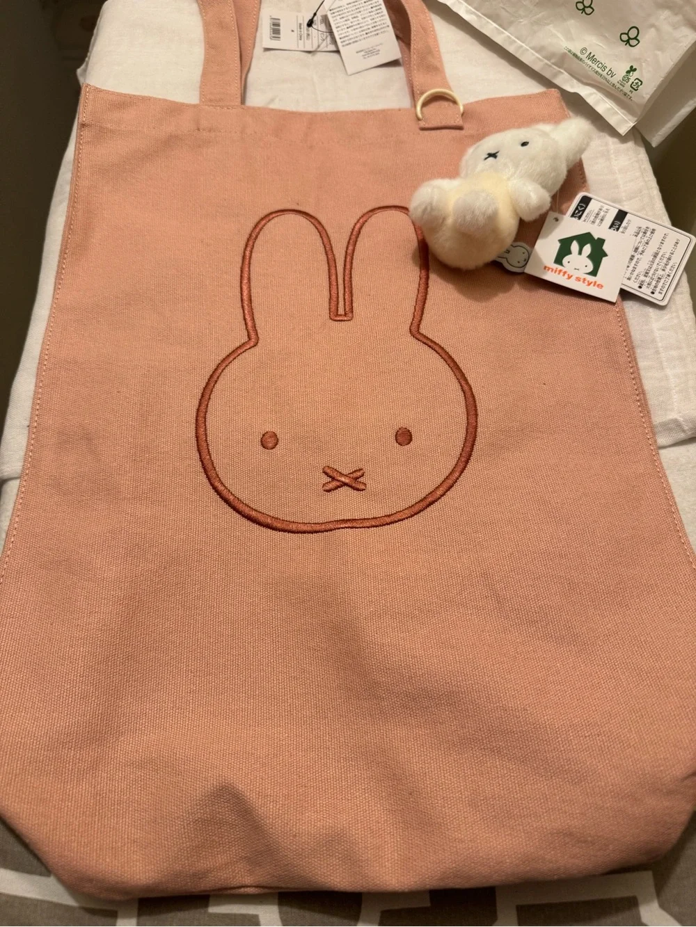 NWT Miffy Set - Pink Canvas Tote Bag & Exclusive Plush Keychain Charm 🐰