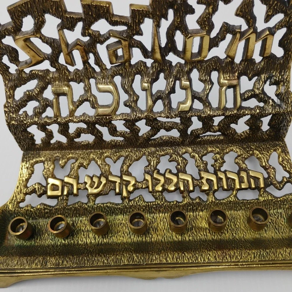 Vintage Brass Menorah Judaica Hanukkah MCM Chanukah Hebrew Marked No. 415 Israel