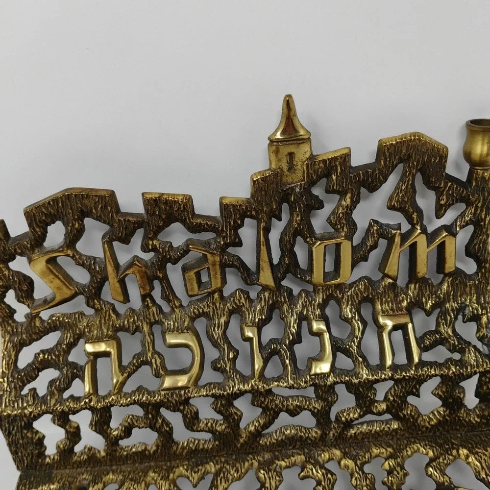Vintage Brass Menorah Judaica Hanukkah MCM Chanukah Hebrew Marked No. 415 Israel